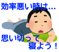 f:id:ttrd80:20180612143352p:plain f:id:ttrd80:20180612143352p:plain