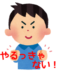f:id:ttrd80:20180612150721p:plain f:id:ttrd80:20180612150721p:plain