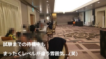 f:id:ttrd80:20180719114646j:plain