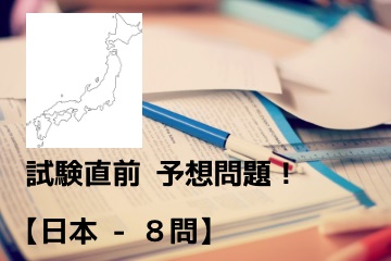 f:id:ttrd80:20180802151936j:plain f:id:ttrd80:20180802151936j:plain