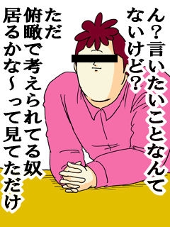 f:id:ttrd80:20180922114449j:plain
