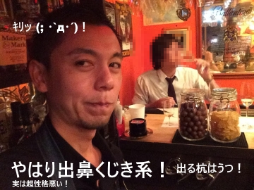 f:id:ttrd80:20180922121341j:plain