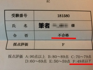 f:id:ttrd80:20181116121400j:plain f:id:ttrd80:20181116121400j:plain
