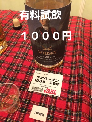 f:id:ttrd80:20181121133951j:plain