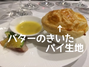 f:id:ttrd80:20190131115447j:plain