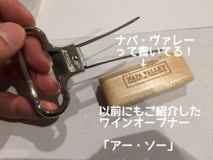 f:id:ttrd80:20190131121816j:plain