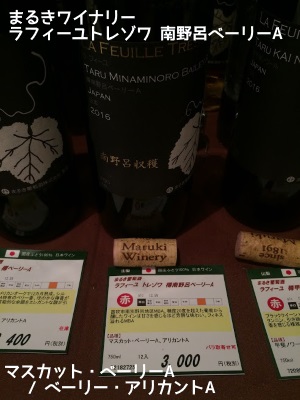 f:id:ttrd80:20190311123255j:plain