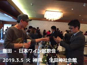 f:id:ttrd80:20190311123715j:plain