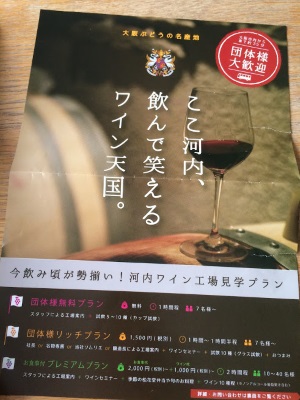 f:id:ttrd80:20190311124518j:plain