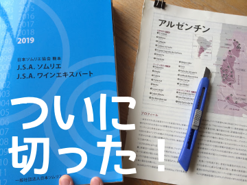 f:id:ttrd80:20190420225555p:plain