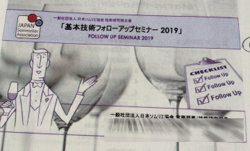 f:id:ttrd80:20190708102710p:plain