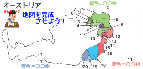 オーストリア地図Hallwag製未使用 全土&都市掲載 都市間距離一覧表付き csm_map_image_e2a1e5a49f.jpg