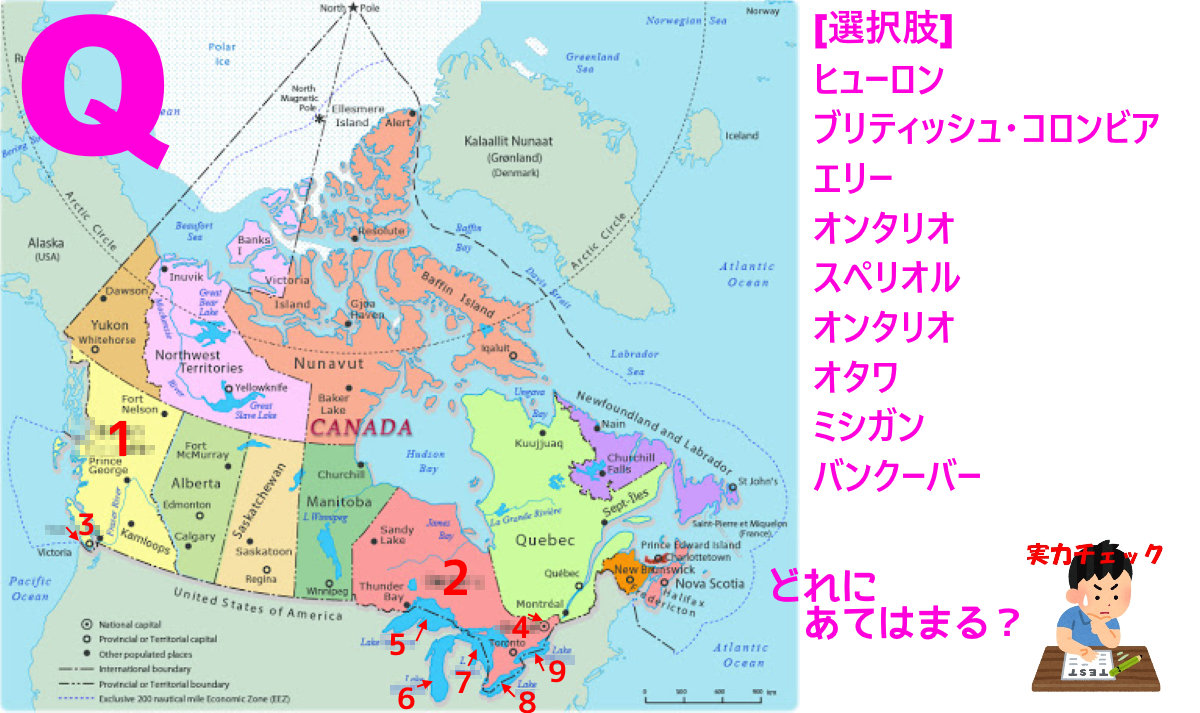 カナダ オンタリオ州 ナイアガラ ペニンシュラをひもといてみた ソムリエ ワインエキスパート試験に絶対に合格したいアナタへ