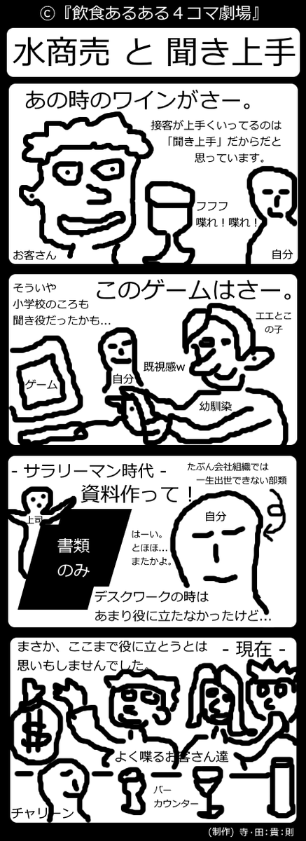 f:id:ttrd80:20200611122632p:plain