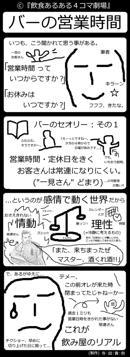 f:id:ttrd80:20200615162205p:plain