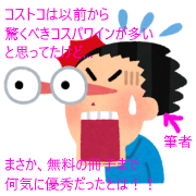 f:id:ttrd80:20200918000823p:plain f:id:ttrd80:20200918000823p:plain