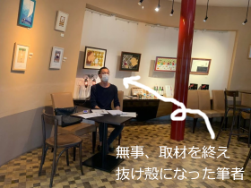 f:id:ttrd80:20201030102422p:plain f:id:ttrd80:20201030102422p:plain