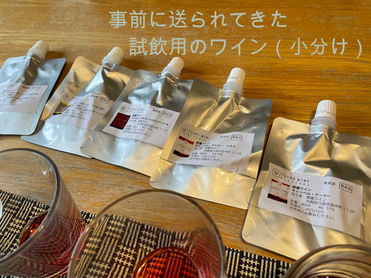 f:id:ttrd80:20211209105723j:plain