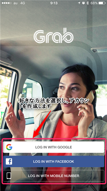 f:id:ttrip:20170301093955p:plain f:id:ttrip:20170301093955p:plain