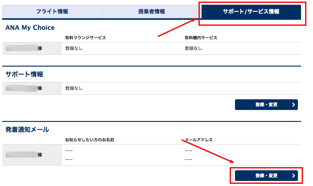 f:id:ttrip:20170302095000p:plain