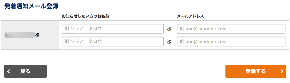 f:id:ttrip:20170302095314p:plain