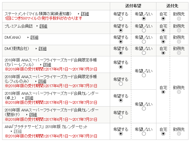 f:id:ttrip:20170707112754p:plain