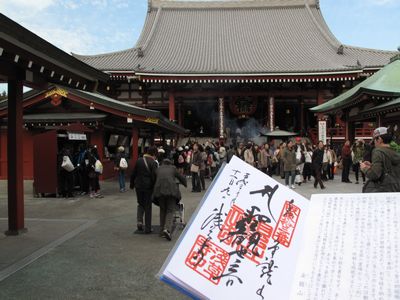 イメージ 2