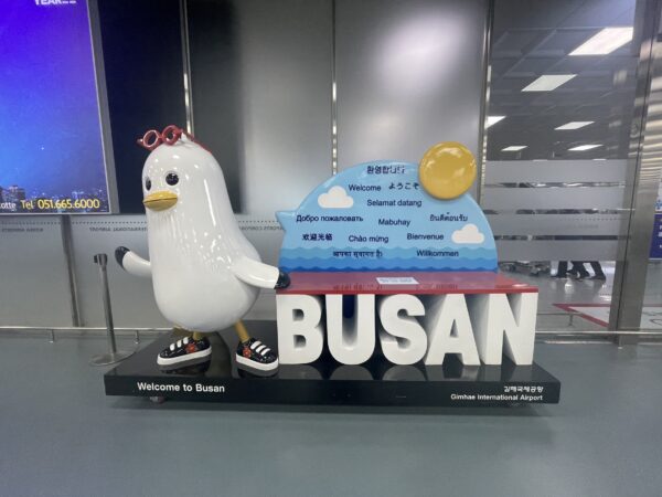 韓国・釜山の空港