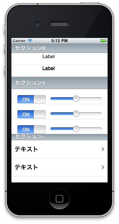 f:id:ttshrk:20110419171508p:image:h400 f:id:ttshrk:20110419171508p:image:h400