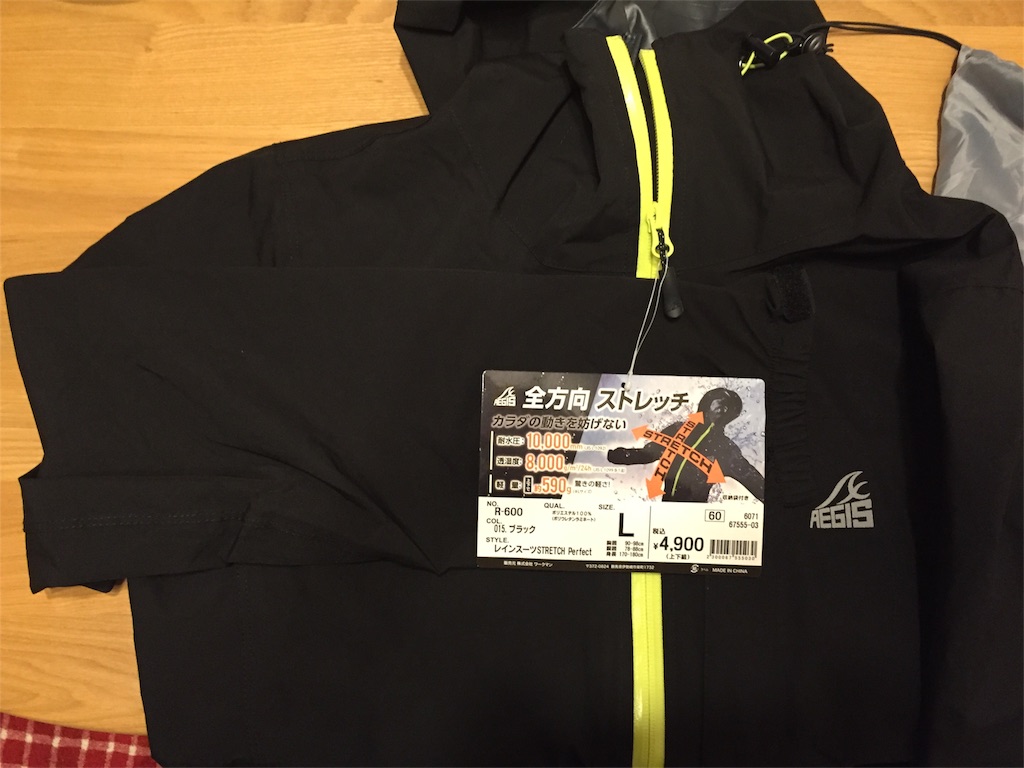 ワークマンで登山用の服 調達 一万円で良いものいっぱい 初登山準備 タカシの大冒険