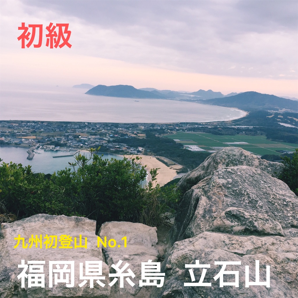 f:id:ttstile1014:20200307195441j:image