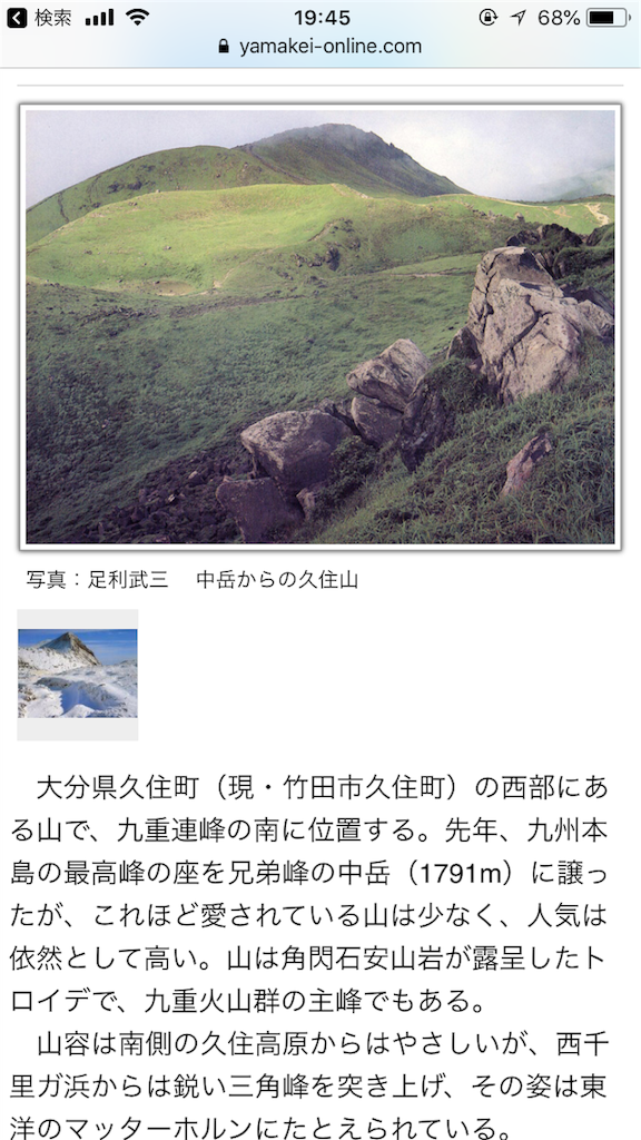 f:id:ttstile1014:20200320195046p:image