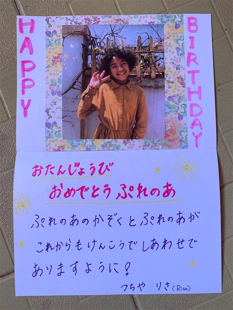 f:id:ttsuchiii:20210922015909j:image f:id:ttsuchiii:20210922015909j:image