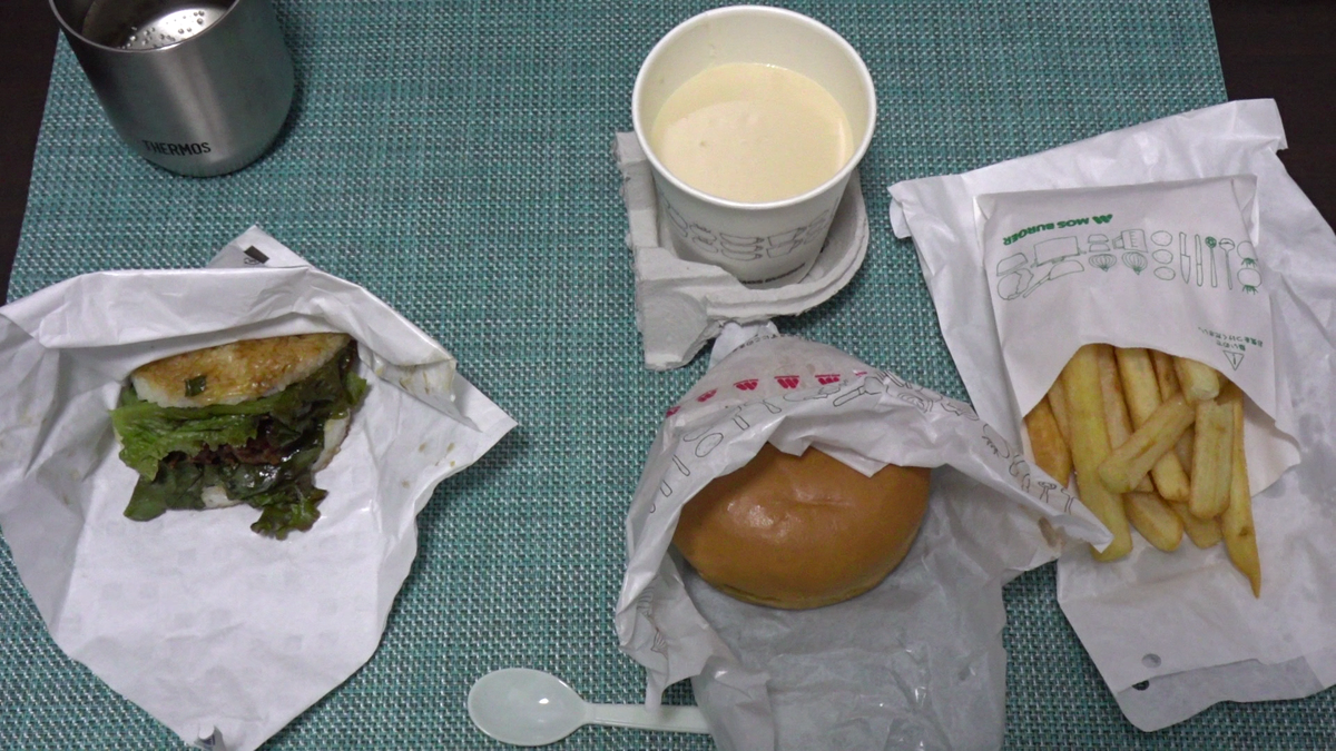 モスバーガー1,540円分