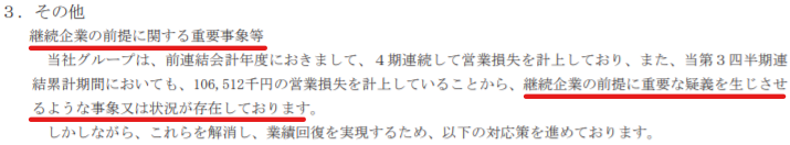 f:id:ttt0330:20201114100556p:plain