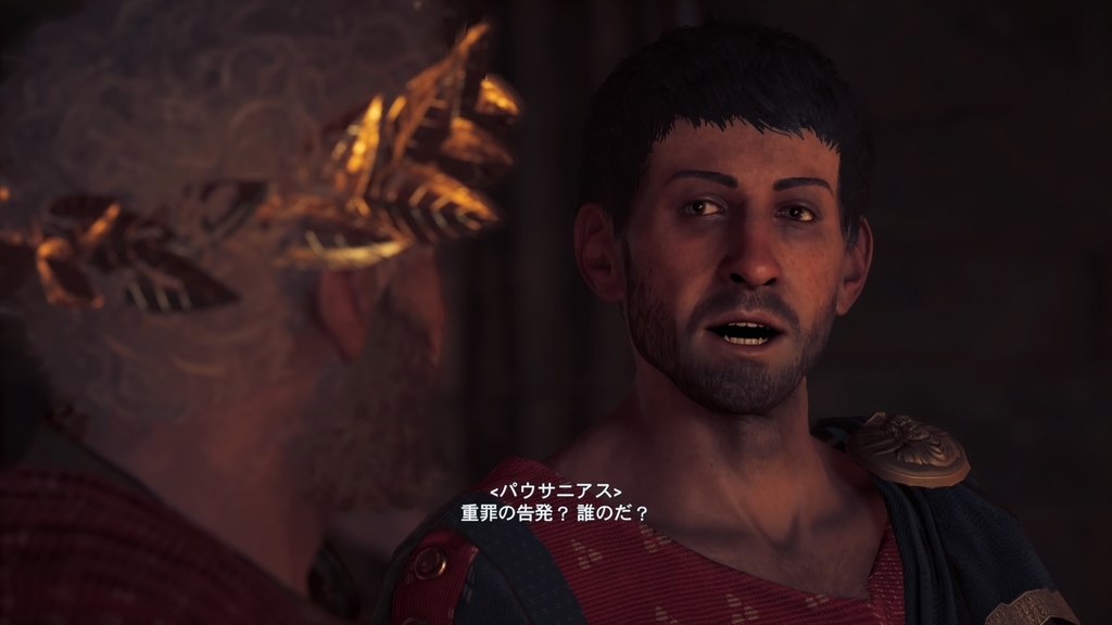 アサシンクリードオデッセイ 二人の王はどっちが裏切り者 中年ヌルゲーマーの忘備録 アサシンクリードオデッセイ 二人の王はどっちが裏切り者 中年ヌルゲーマーの忘備録