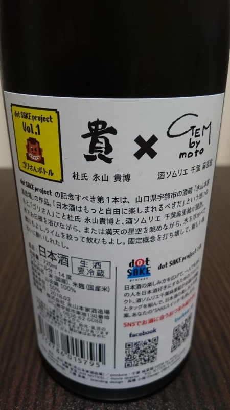 f:id:tttakashi:20180403234246j:plain