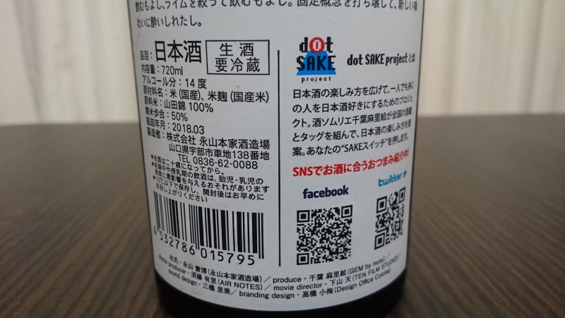f:id:tttakashi:20180403234324j:plain