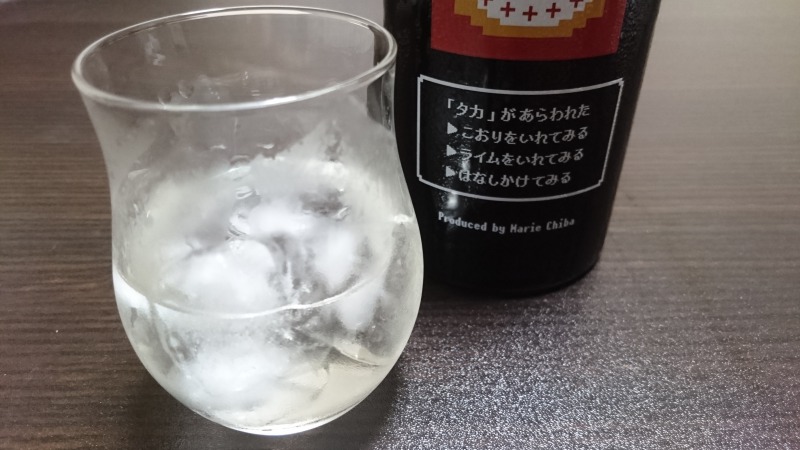 f:id:tttakashi:20180403235150j:plain