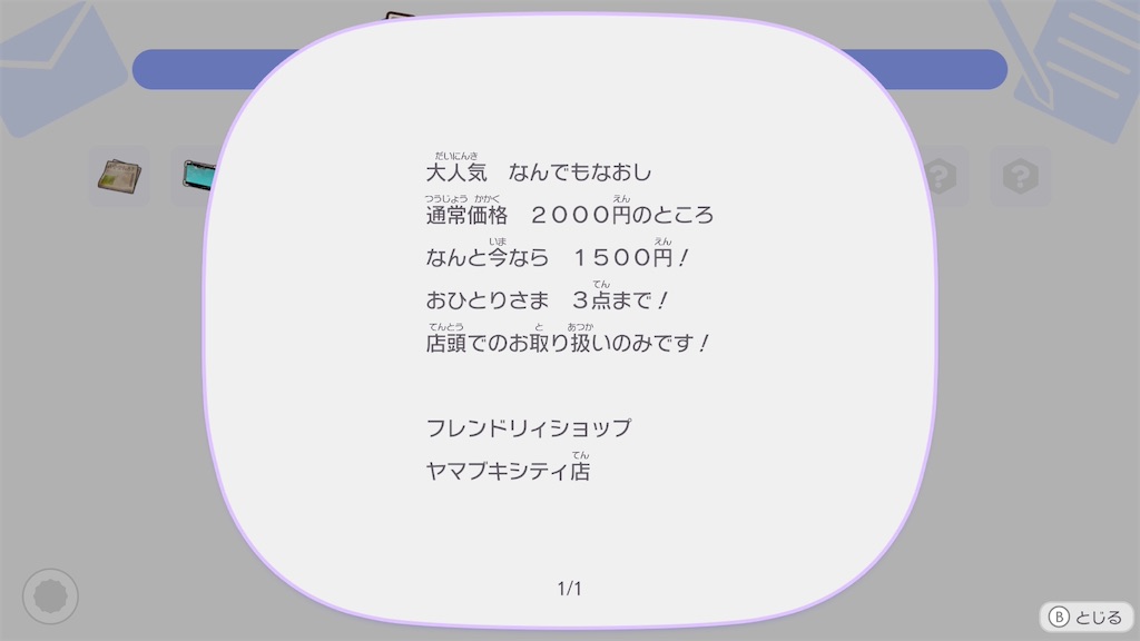 f:id:ttteeennn:20260407094602j:image f:id:ttteeennn:20260407094602j:image