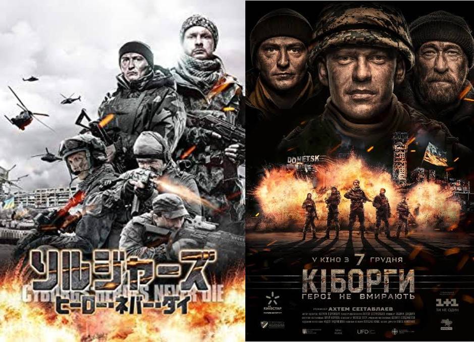 映画 ソルジャーズ ヒーロー ネバー ダイ 17 75 概ね 戦争映画みる星人