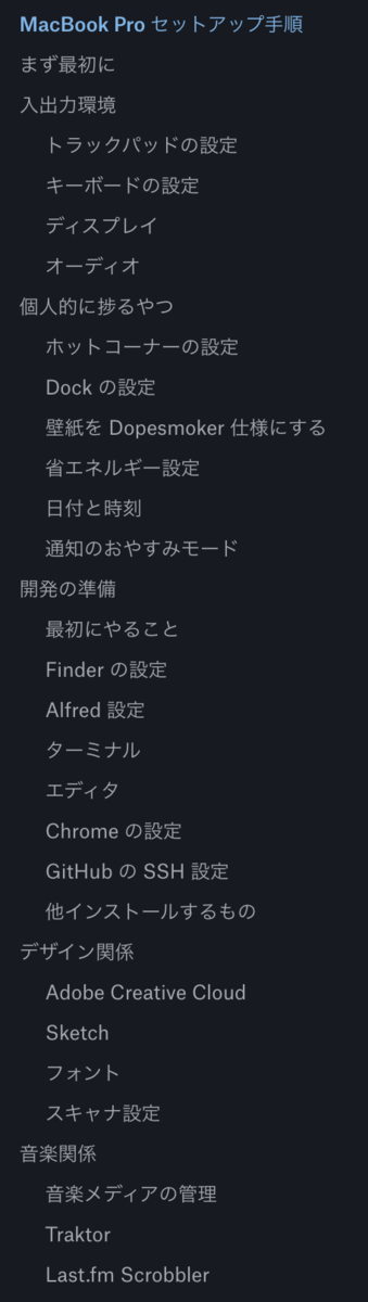 f:id:tttttahiti:20200830155929p:plain