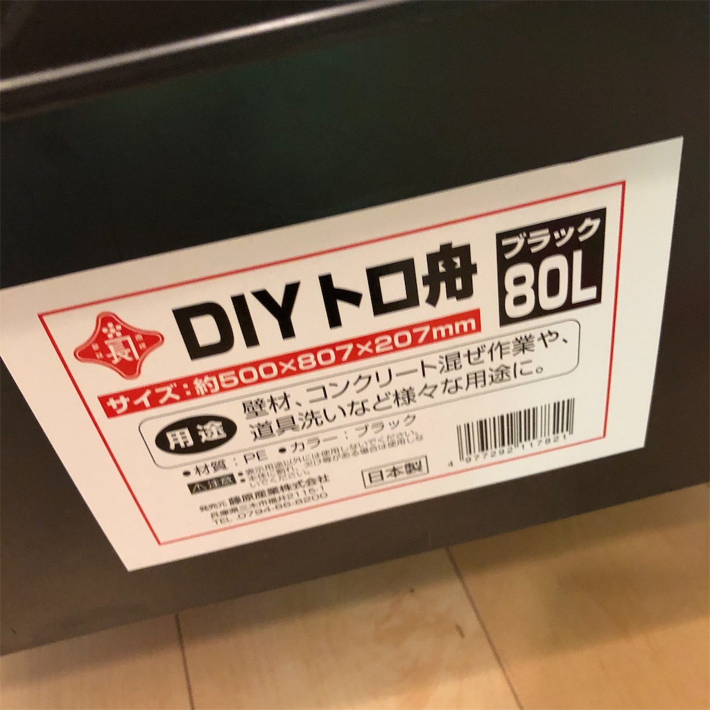 f:id:tttty:20210319172813j:image