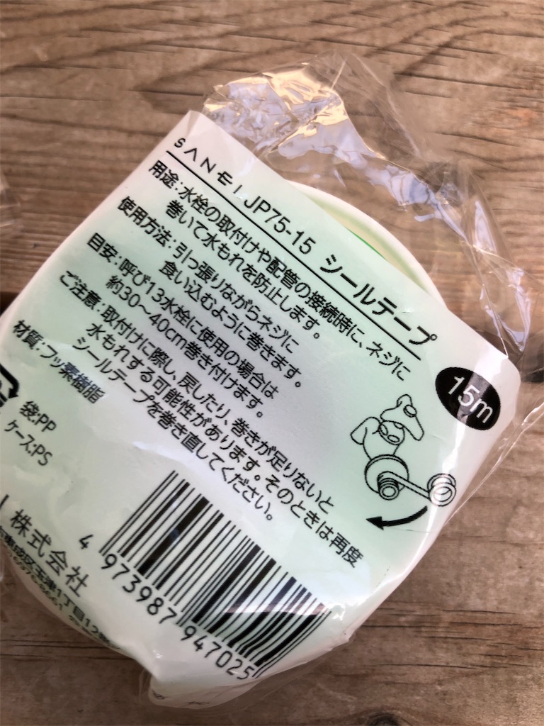 f:id:tttty:20210319182420j:image