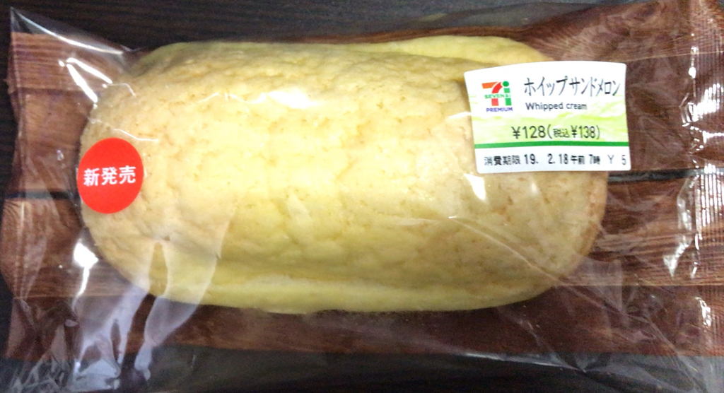 コンビニパン セブンイレブン ホイップサンドメロン カロリー 味など それ 食べたらどうだった 3分で読める カップ麺 コンビニ食品のカロリー と感想