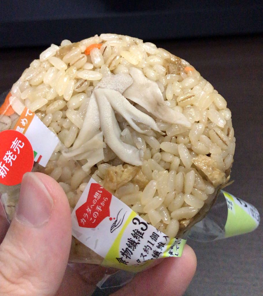 コンビニおにぎり 3月5日発売 セブンイレブン もち麦もっちり 舞茸おこわ カロリー 味など それ 食べたらどうだった ３分で読める カップ麺 コンビニ食品のカロリーと感想