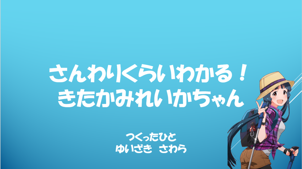 f:id:ttzack1007346:20191026235212p:plain