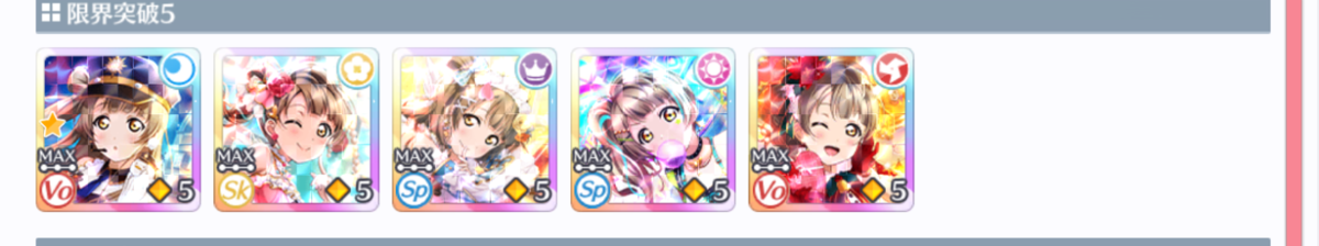 f:id:ttzack1007346:20210623200522p:plain