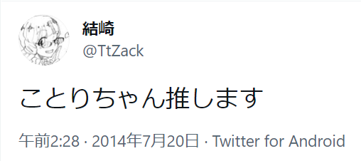 f:id:ttzack1007346:20210630222347p:plain