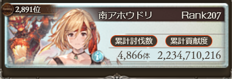 f:id:ttzack1007346:20210915014910p:plain